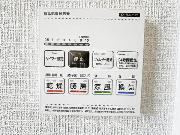 八王子市大塚　新築一戸建て　B号棟