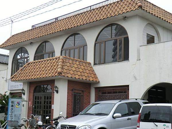 グリーンパーク西八王子 中古マンション(坂本クリニック)