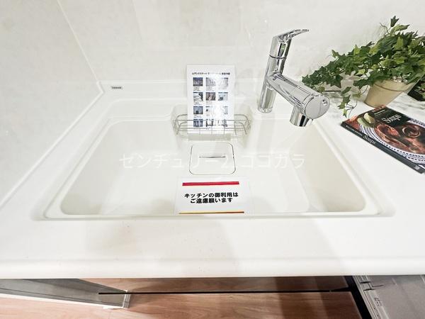 エクセレンス八王子　中古マンション
