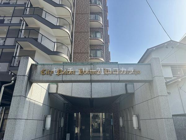 シティパレス八王子八幡町　中古マンション