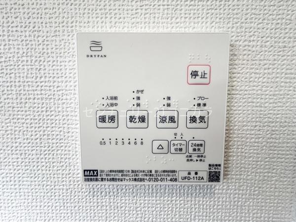 八王子市石川町の中古一戸建て