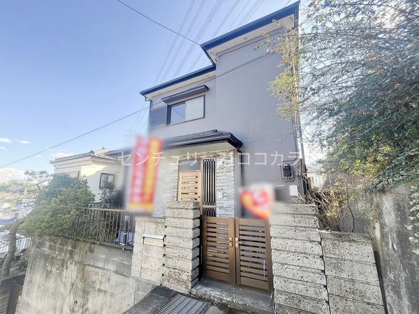 八王子市石川町　中古一戸建て