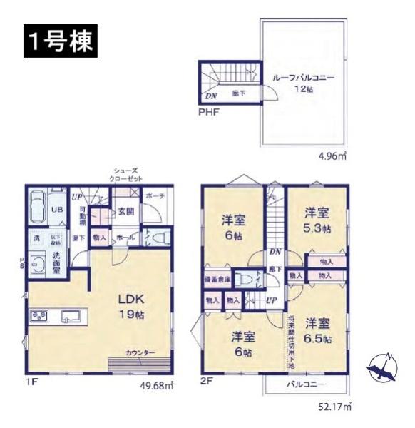 八王子市長房町　新築一戸建て　1号棟
