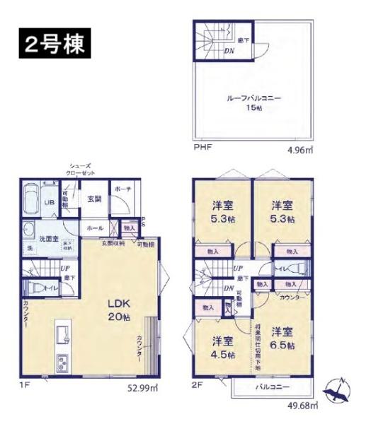 八王子市長房町　新築一戸建て　2号棟