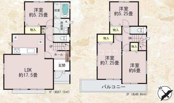 八王子市元八王子町2丁目　新築一戸建て・全7棟　A号棟