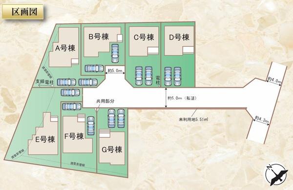 八王子市元八王子町2丁目　新築一戸建て・全7棟　E号棟