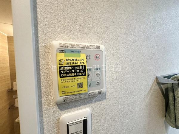 レクシオ大和田　中古マンション