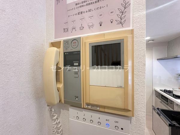 レクシオ大和田　中古マンション