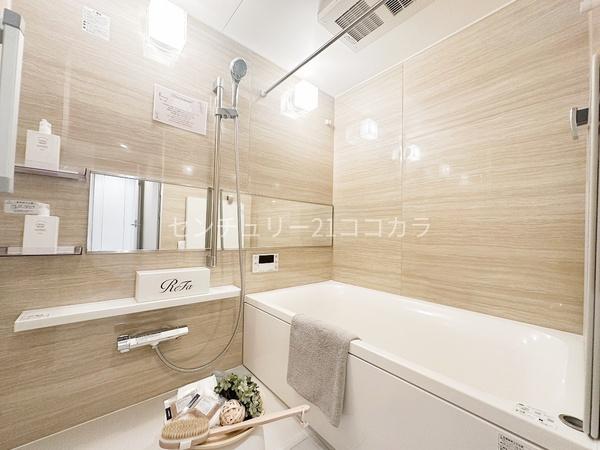 レクシオ大和田　中古マンション