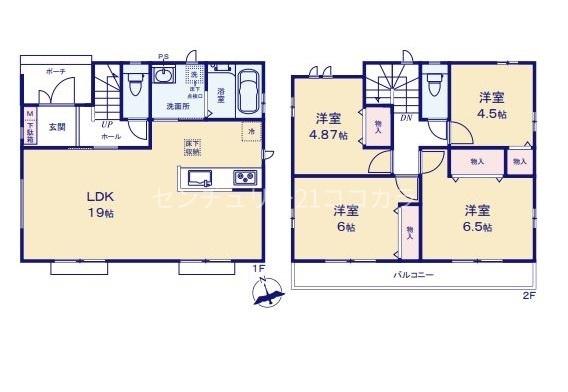 八王子市台町3丁目　新築一戸建て　D号棟