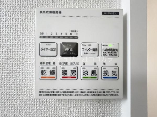 八王子市台町3丁目　新築一戸建て　D号棟