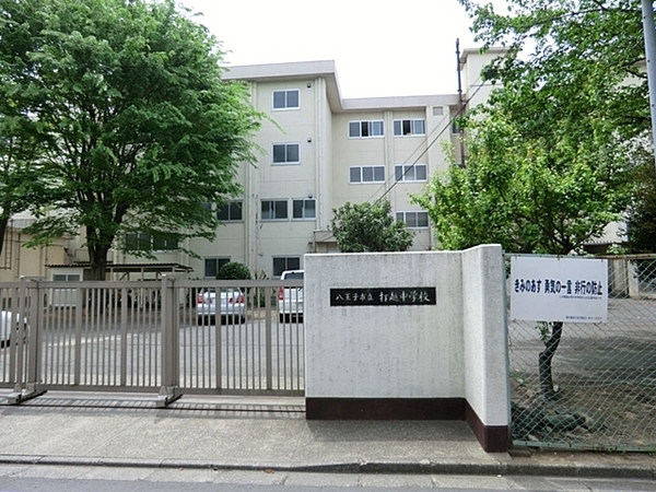 八王子市絹ケ丘 新築一戸建て・全1棟(八王子市立打越中学校)