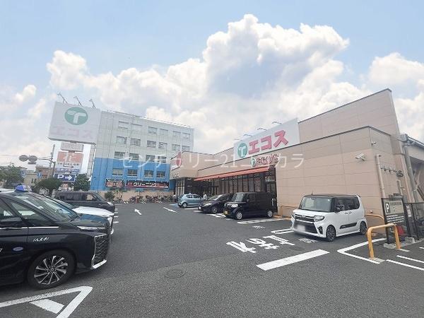 八王子市台町 新築一戸建て・全2棟 1号棟(エコス大横店)
