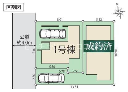 八王子市台町　新築一戸建て・全2棟　1号棟