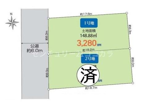 八王子市椚田町　土地　1号地　建築条件付