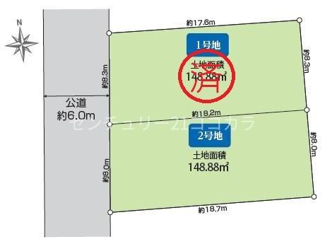 八王子市椚田町　土地　2号棟　建築条件付