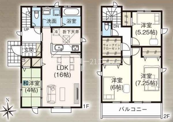 八王子市富士見町の新築一戸建