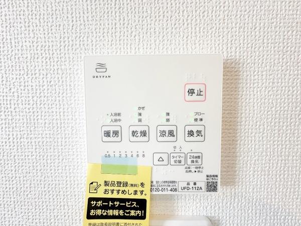八王子市富士見町の新築一戸建