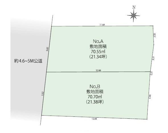 八王子市元横山町１丁目の土地
