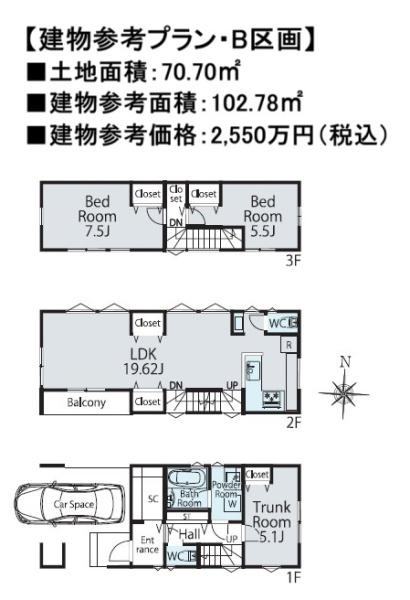八王子市元横山町１丁目の土地