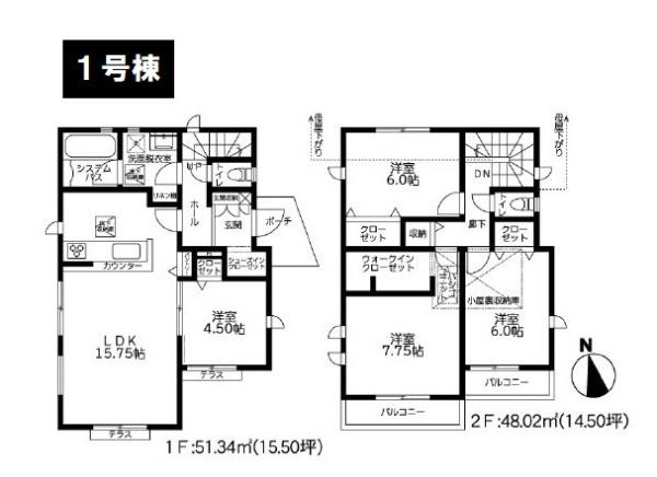 八王子市宇津木町　新築一戸建て　1号棟