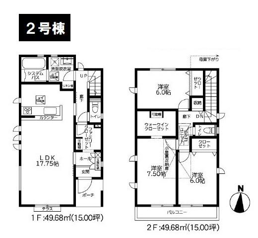 八王子市宇津木町　新築一戸建て　2号棟