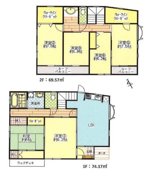 八王子市中野上町5丁目　中古一戸建て