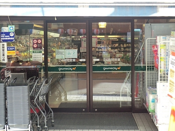 エクセレントシティ八王子クラウズ 中古マンション(グルメシティ京王八王子店)