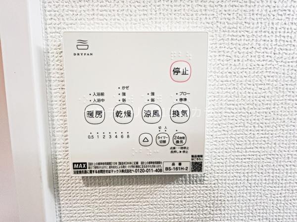 八王子市緑町　新築一戸建て・全7棟　A号棟