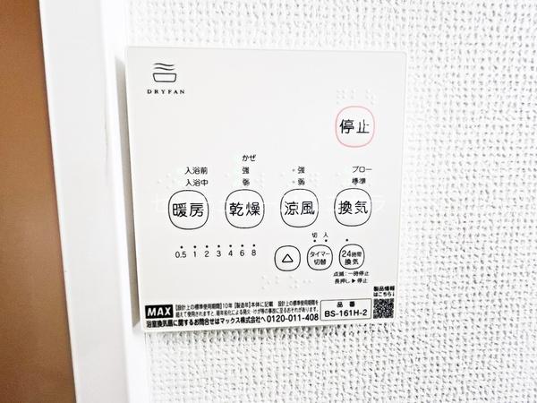 八王子市緑町　新築一戸建て・全7棟　E号棟