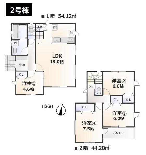 八王子市中山　新築一戸建て　2号棟