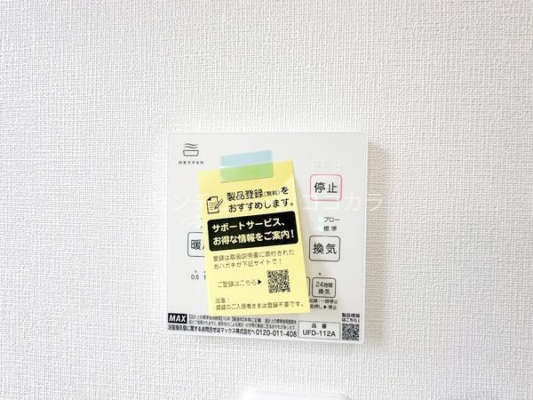 八王子市中山　新築一戸建て　2号棟