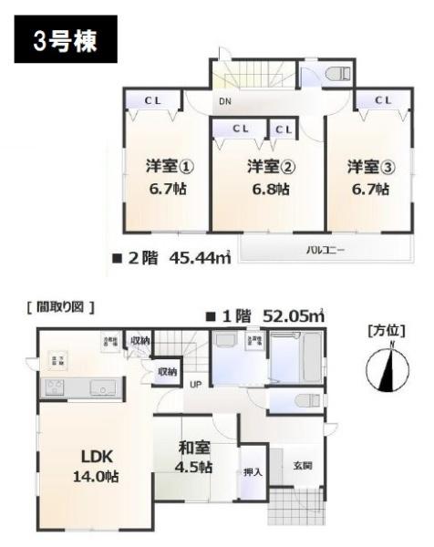 八王子市中山　新築一戸建て　3号棟