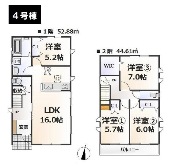 八王子市中山　新築一戸建て　4号棟