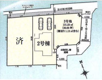 八王子市川口町　新築一戸建て　全3区画　2号棟