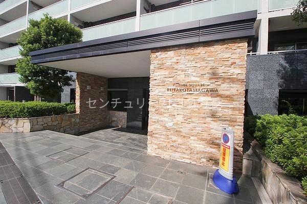 パークスクエア二子多摩川　中古マンション