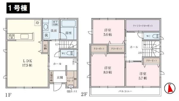 八王子市小宮町　新築一戸建て　全3棟　1号棟