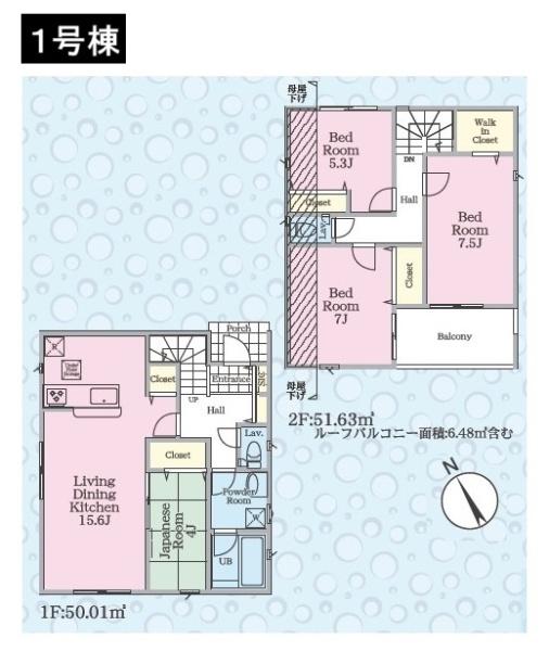 八王子市諏訪町　新築一戸建て　1号棟