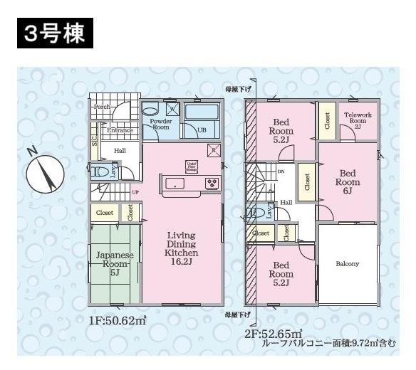 八王子市諏訪町　新築一戸建て　3号棟