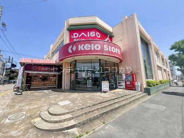 八王子市並木町の土地(京王ストアめじろ台店)