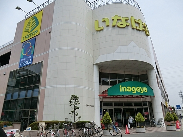 アルソス・フォンターナ(いなげや日野万願寺駅前店)