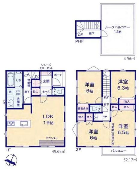 八王子市長房町の新築一戸建て・全3棟　1号棟