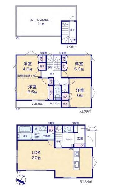 八王子市長房町の新築一戸建て・全3棟　3号棟