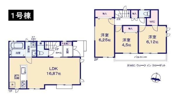 八王子市打越町　新築一戸建て・全3棟　1号棟