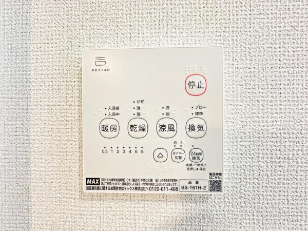 八王子市元八王子町3丁目　新築一戸建て　1号棟