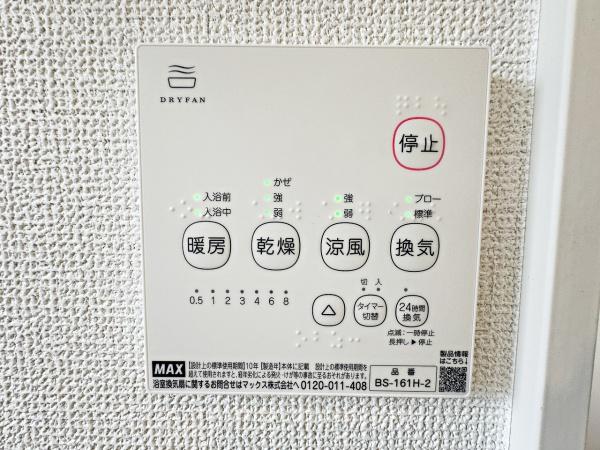 八王子市元八王子町3丁目　新築一戸建て　2号棟