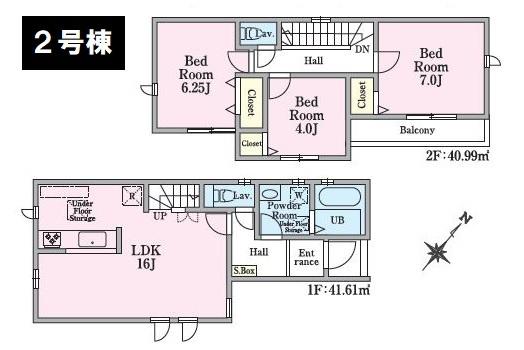 八王子市台町1丁目　新築一戸建て　2号棟