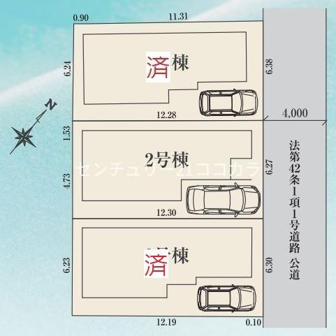 八王子市台町1丁目　新築一戸建て　2号棟