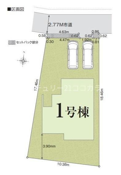八王子市館町　新築一戸建て・全1棟