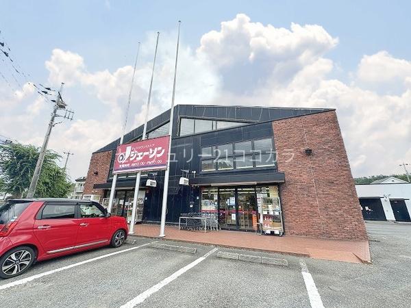 八王子市北野台 新築一戸建て・全4棟 1号棟(ジェーソン八王子上柚木店)